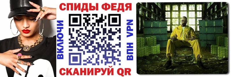 Амфетамин Розовый  Чернушка 