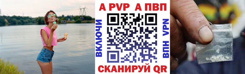 ОМГ ОМГ рабочий сайт  Чернушка  A-PVP Соль 
