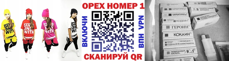 KRAKEN как войти  продажа наркотиков  Чернушка  COCAIN Эквадор 