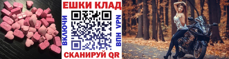 закладки  Чернушка  ЭКСТАЗИ Cube 