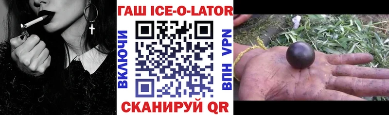 магазин продажи наркотиков  Чернушка  ГАШ hashish 