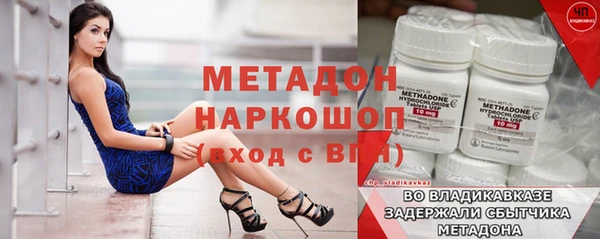 первитин Вязьма
