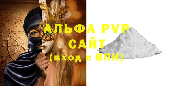 бошки Вяземский