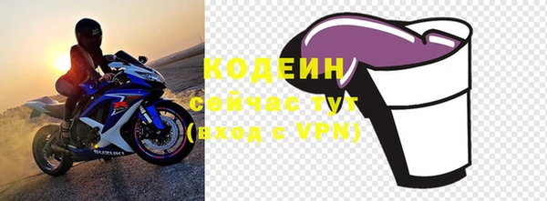 спайс Волоколамск