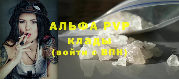 первитин Вязьма