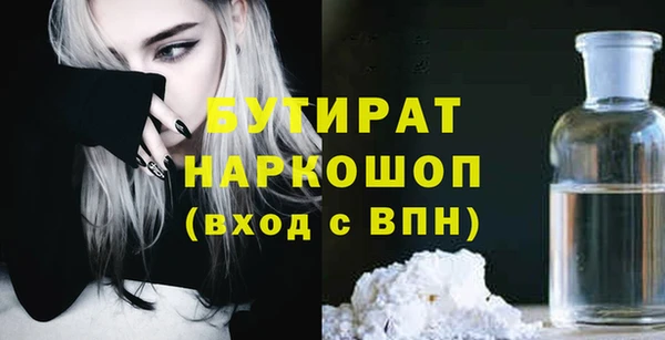 первитин Вязьма