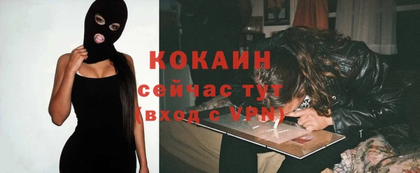соль ск Володарск