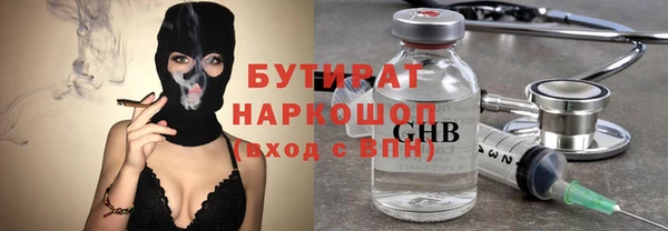 первитин Вязьма