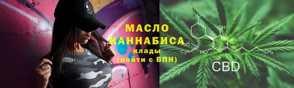 первитин Вязьма