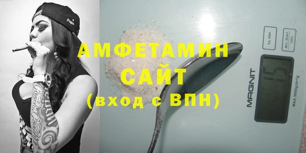 бошки Вяземский