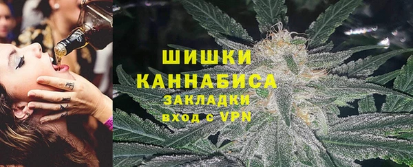 альфа пвп VHQ Волосово