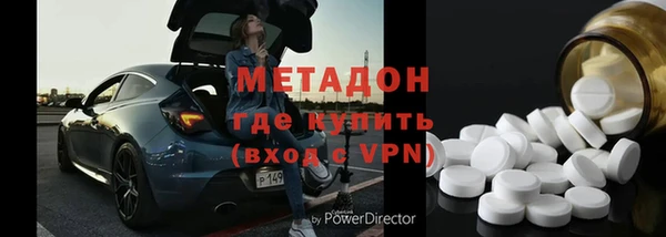 первитин Вязьма