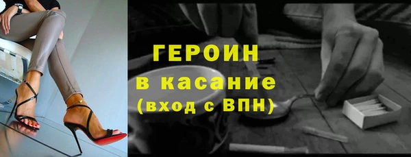 первитин Вязьма