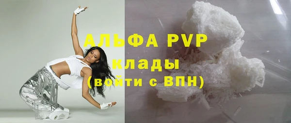 бошки Вяземский