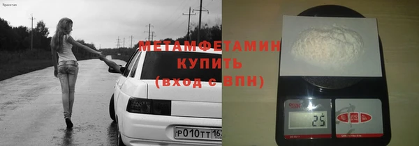 первитин Вязьма