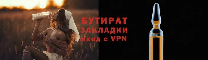 первитин Вязьма