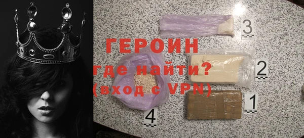 бошки Вяземский
