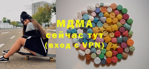 первитин Вязьма