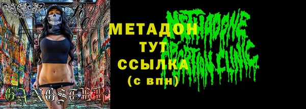 бошки Вяземский