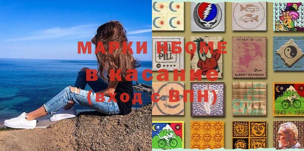 бошки Вяземский