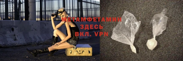 первитин Вязьма