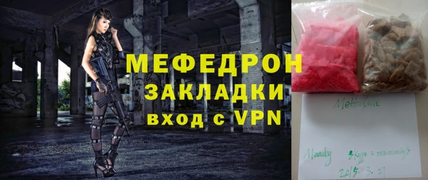 бошки Вяземский