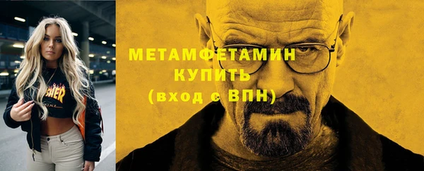 бошки Вяземский