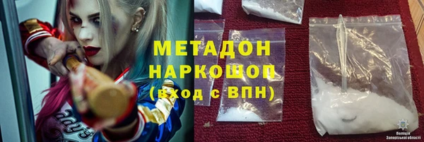 первитин Вязьма