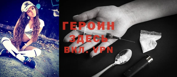 первитин Вязьма