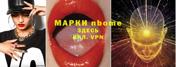 бошки Вяземский