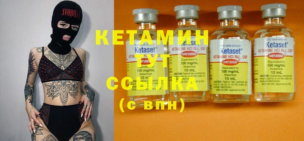 бошки Вяземский
