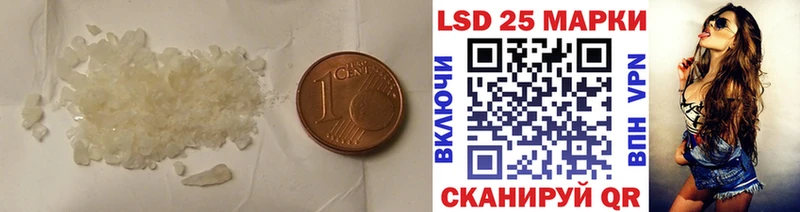 LSD-25 экстази ecstasy  Чернушка 
