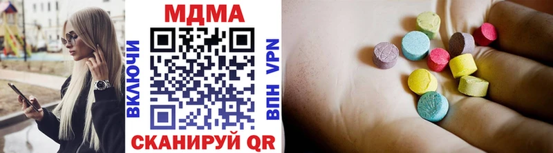 MDMA молли  omg зеркало  Чернушка 