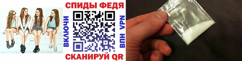 Первитин Декстрометамфетамин 99.9%  наркота  Чернушка 