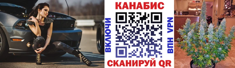 blacksprut зеркало  купить   Чернушка  Конопля OG Kush 